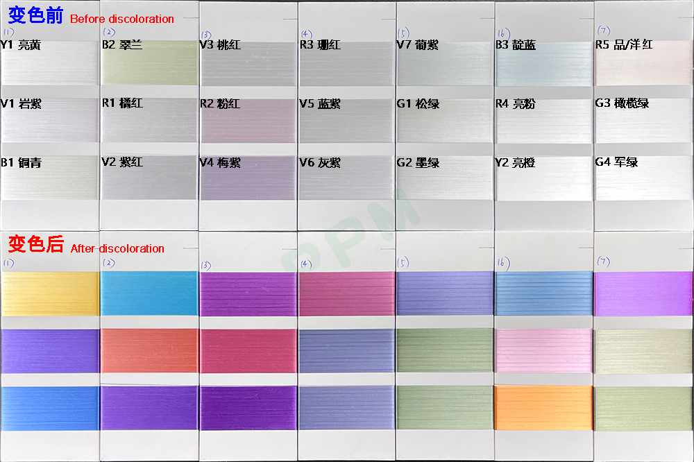 色卡�?23-11-30(1).jpg 色卡�?23-11-30(1).jpg